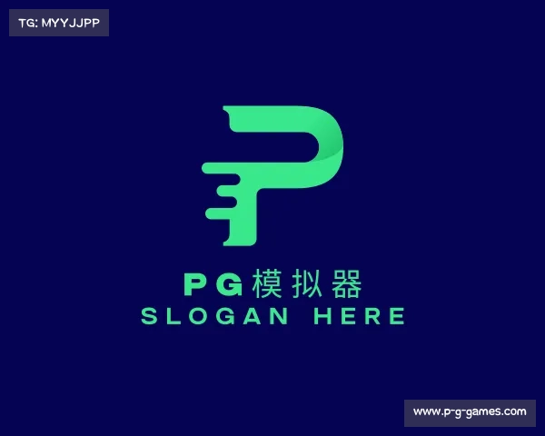 知道PG模拟器
